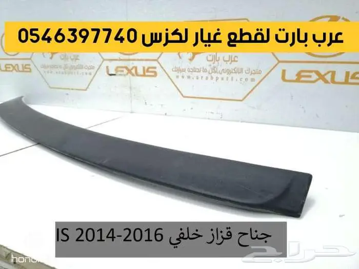 شبك جي اس عادي مع النيكل مواصفات الاصلي GS 2016-2020 7