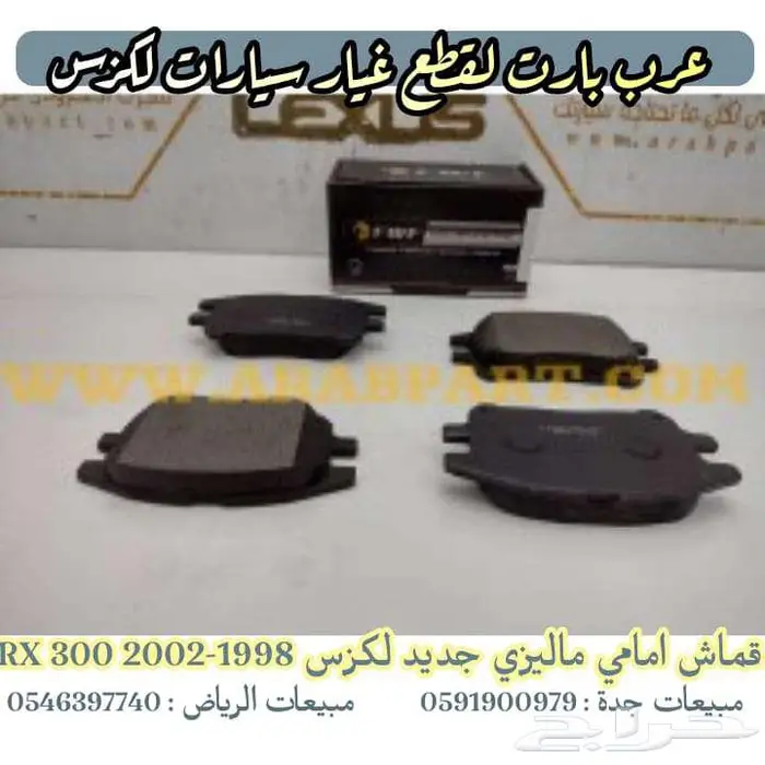 شبك جي اس عادي مع النيكل مواصفات الاصلي GS 2016-2020 19
