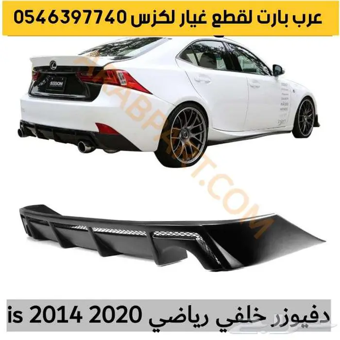 شبك جي اس عادي مع النيكل مواصفات الاصلي GS 2016-2020 20