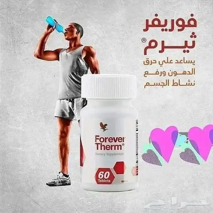 منتجات طبيعيه 32