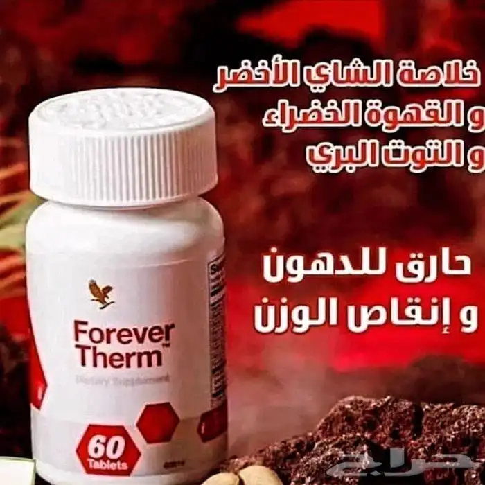 منتجات طبيعيه 39