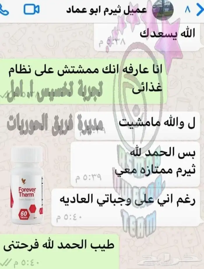 منتجات طبيعيه 23