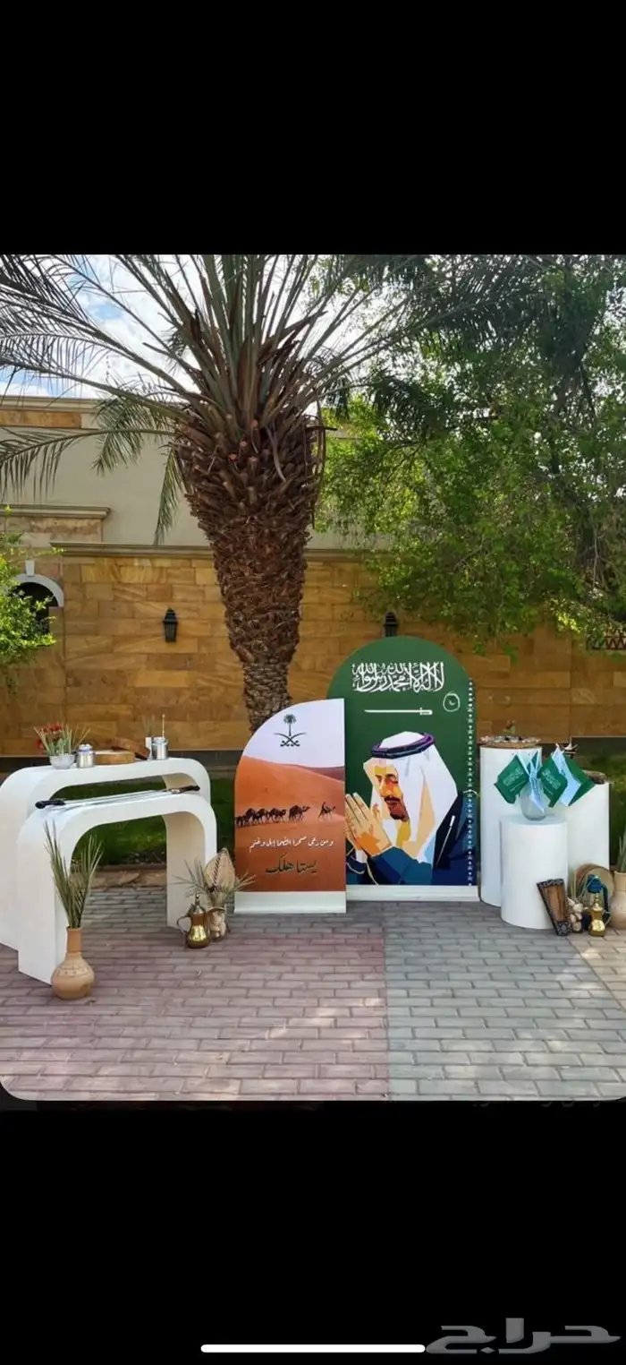 بوثات استقبالات استاندات لليوم الوطني 0