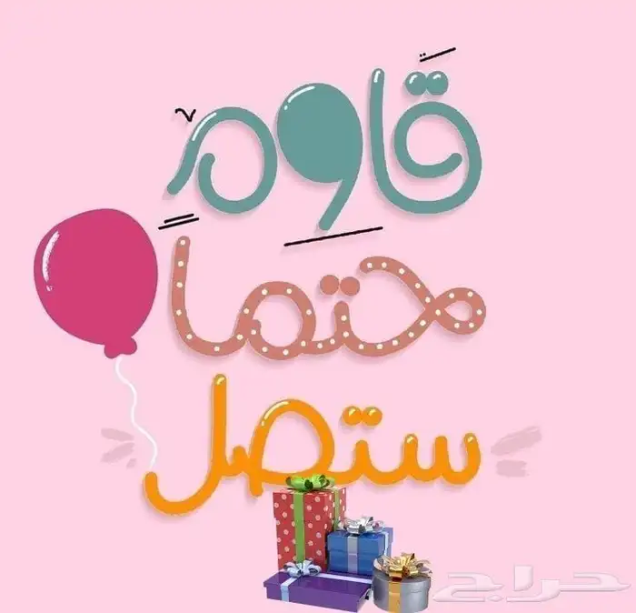منتجات طبيعيه 12