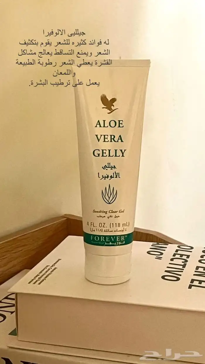 منتجات طبيعيه 8