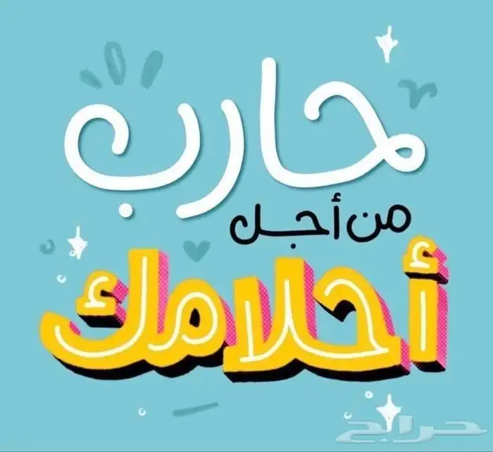 منتجات طبيعيه 10
