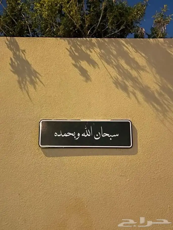 مطلوب 0