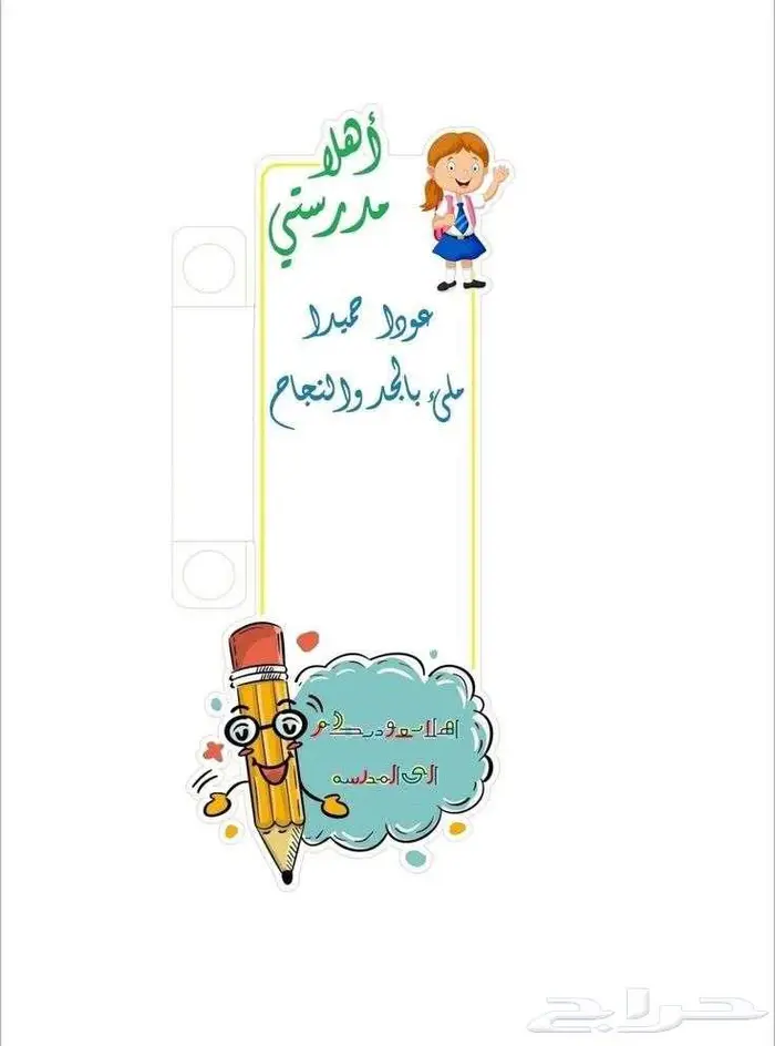 بعض اعمالنا 11