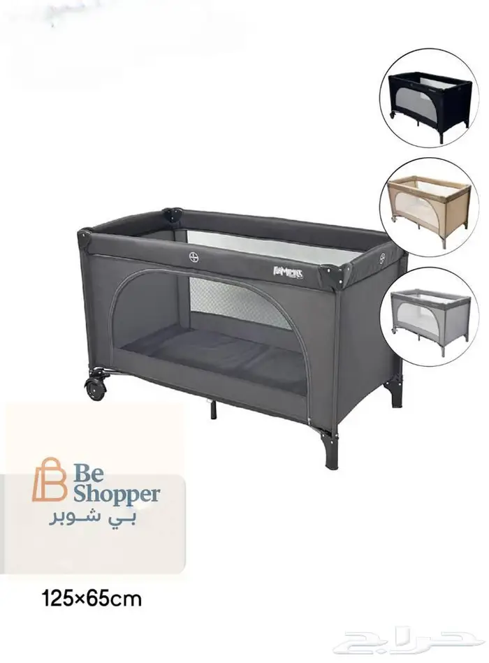 للبيع في متجر Be Shopper مستلزمات أطفال 22