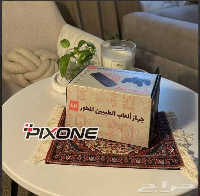 لعبة الطيبين رجعت وبقوة 1