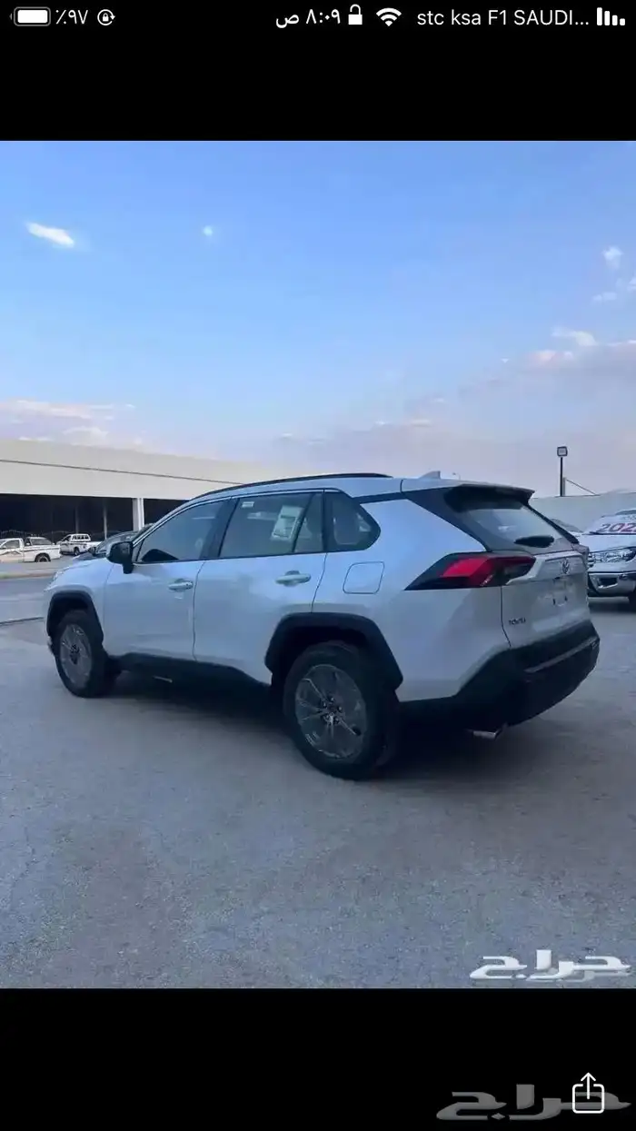 راف فور استاندر دبل 2025 1
