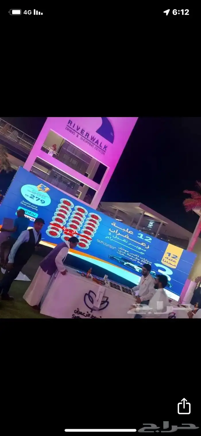 تأجير شاشات عرض عملاقة معارض مؤتمرات إحتفالات 0