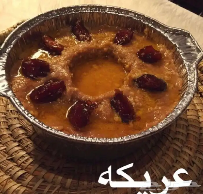 نور الشهري للعريكة والاكلات الجنوبيه 0