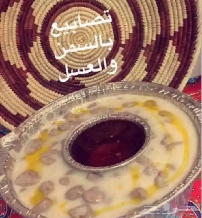 نور الشهري للعريكة والاكلات الجنوبيه 6