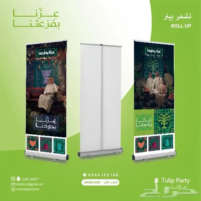 خطاط وتجهيز كامل لليوم الوطني 95 14