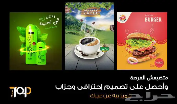 هل تحتاج إلى مصمم جرافيك احترافي لمشروعك  أنا هنا لمساعدتك 7