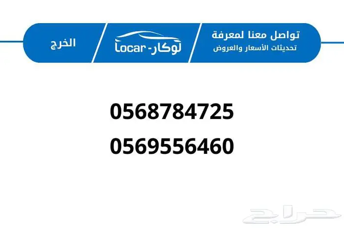 هونداى اكسنت فليت وسمارت 2025-2026 1