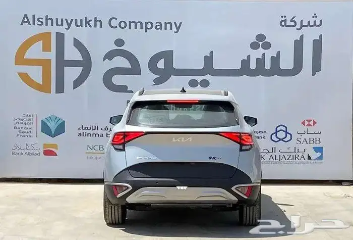 كيا سبورتاج 2024 5