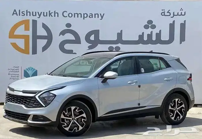 كيا سبورتاج 2024 2