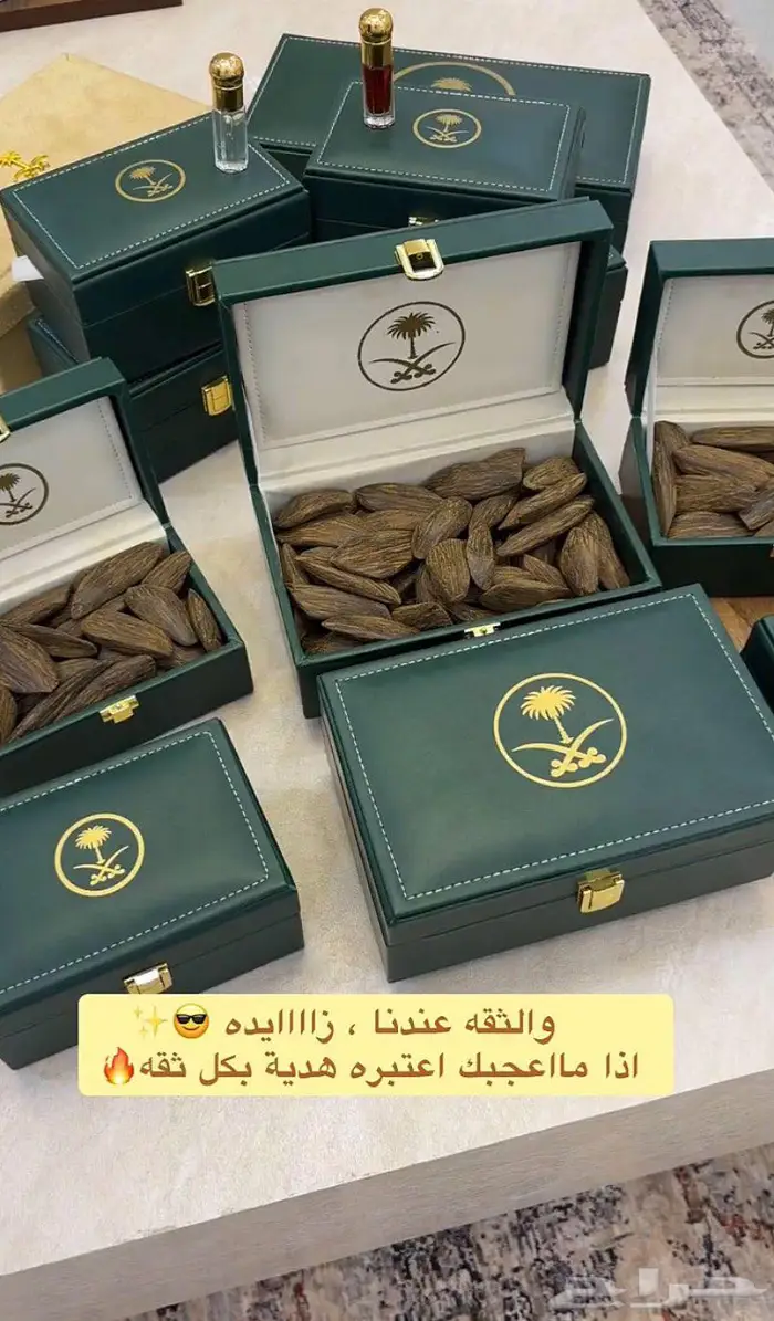 العود الملكي سكاكا اسعار متناول الجميع 5