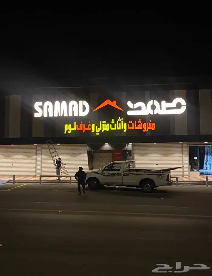 وكالة البصمة الاولى للدعاية والاعلان 8