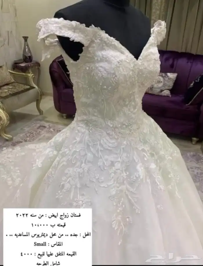 فستان نضيف للمناسبات 0