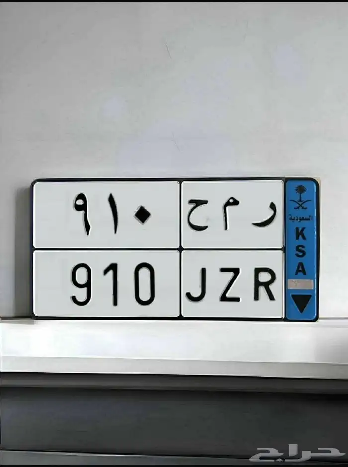لوحه نقل للبيع 0