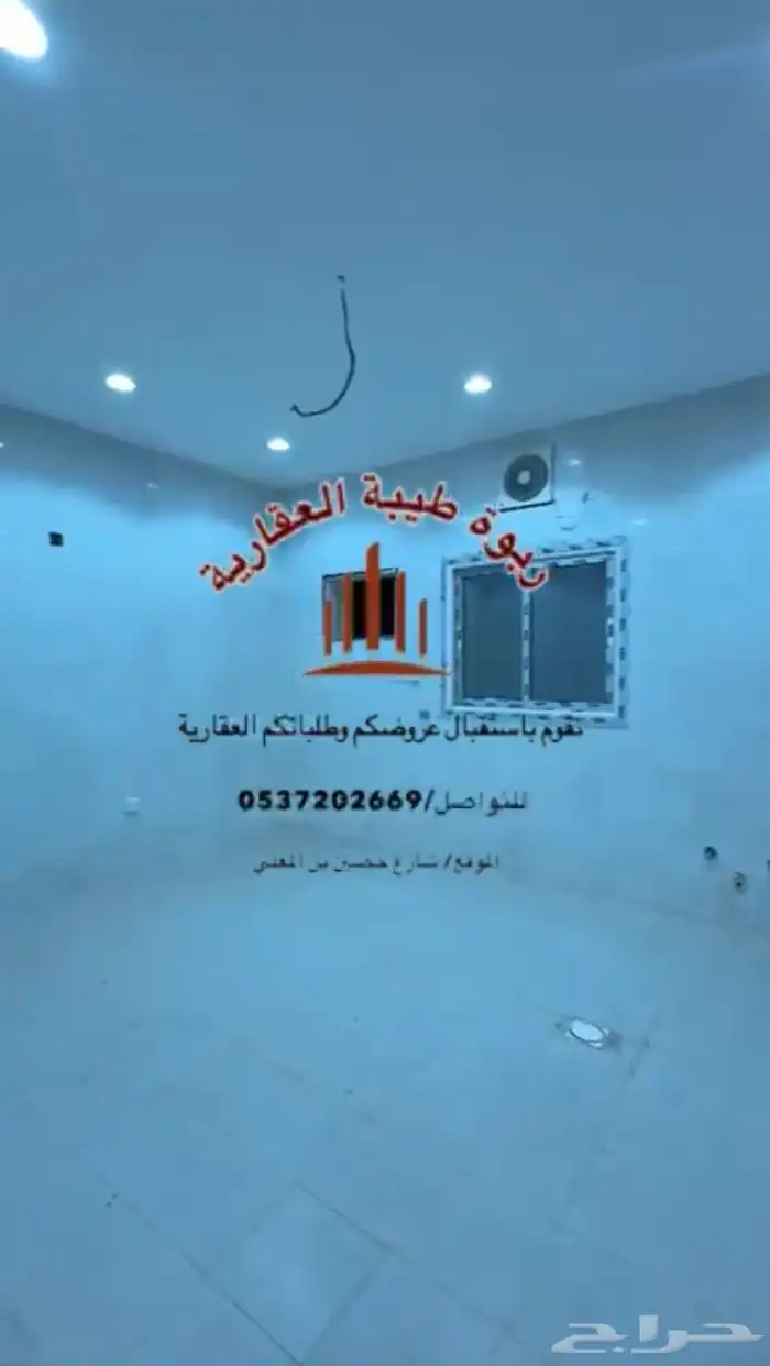 شقة للايجار-حي شوران 4