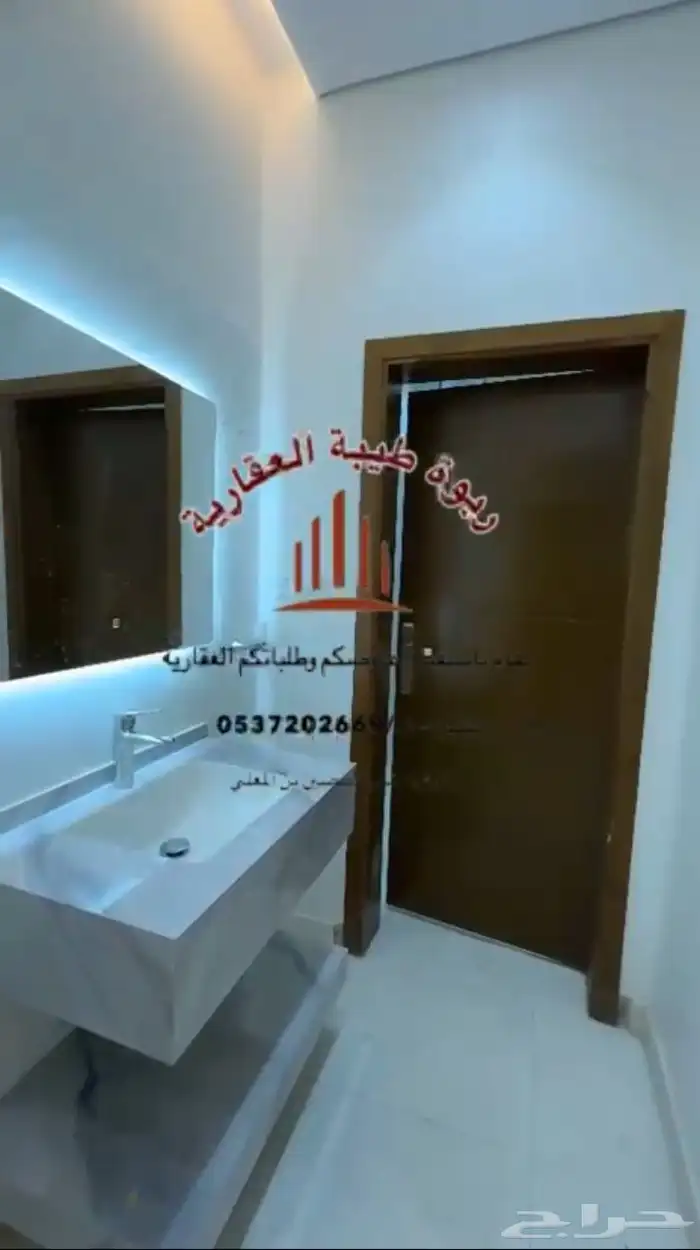 شقة للايجار-حي شوران 1