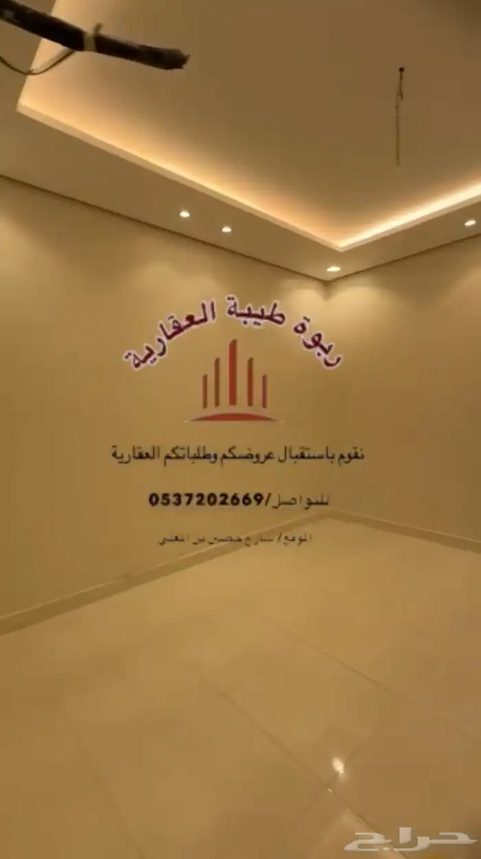 شقة للايجار-حي شوران 3