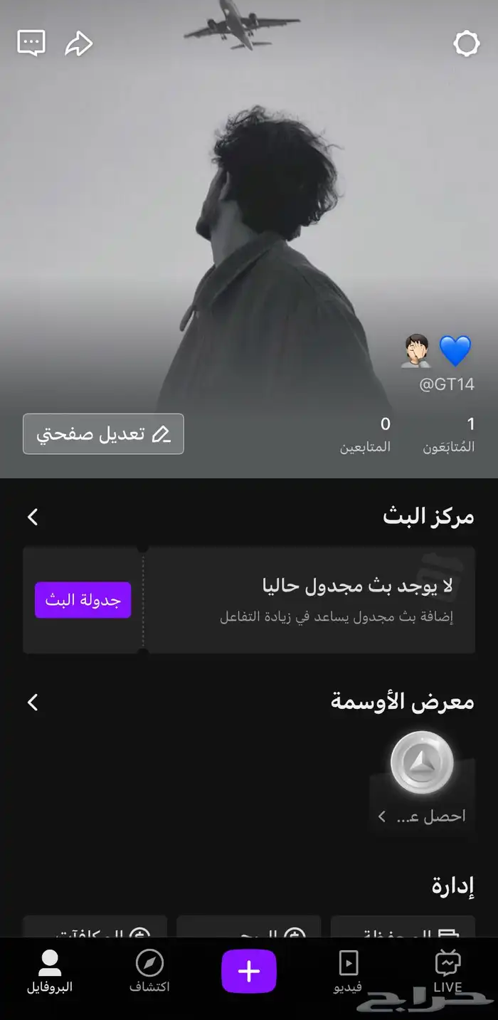 حساب جاكو يوزر رباعي 0