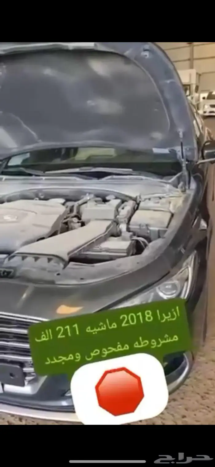 ازيراء 2018 5