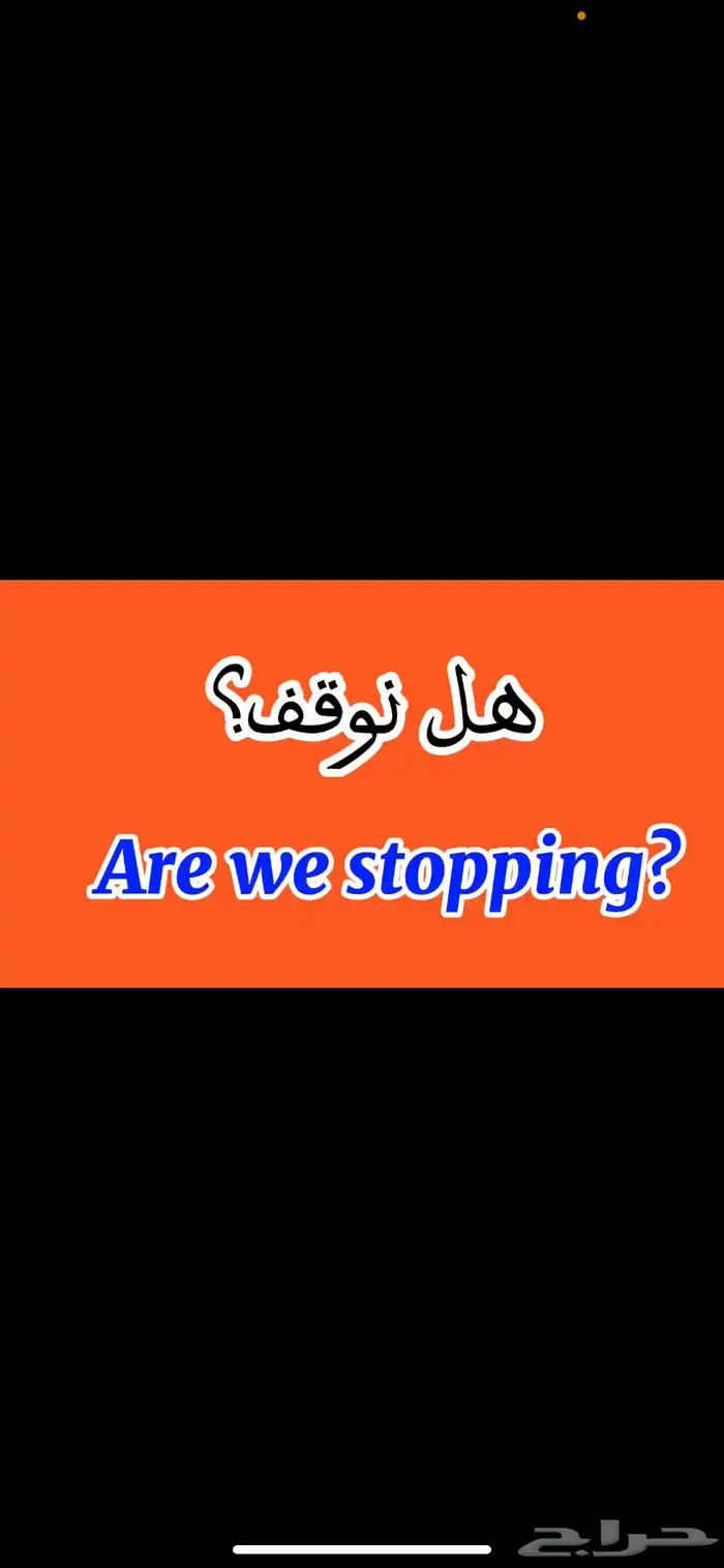 تاسيس لغة انجليزية عن بعد 0