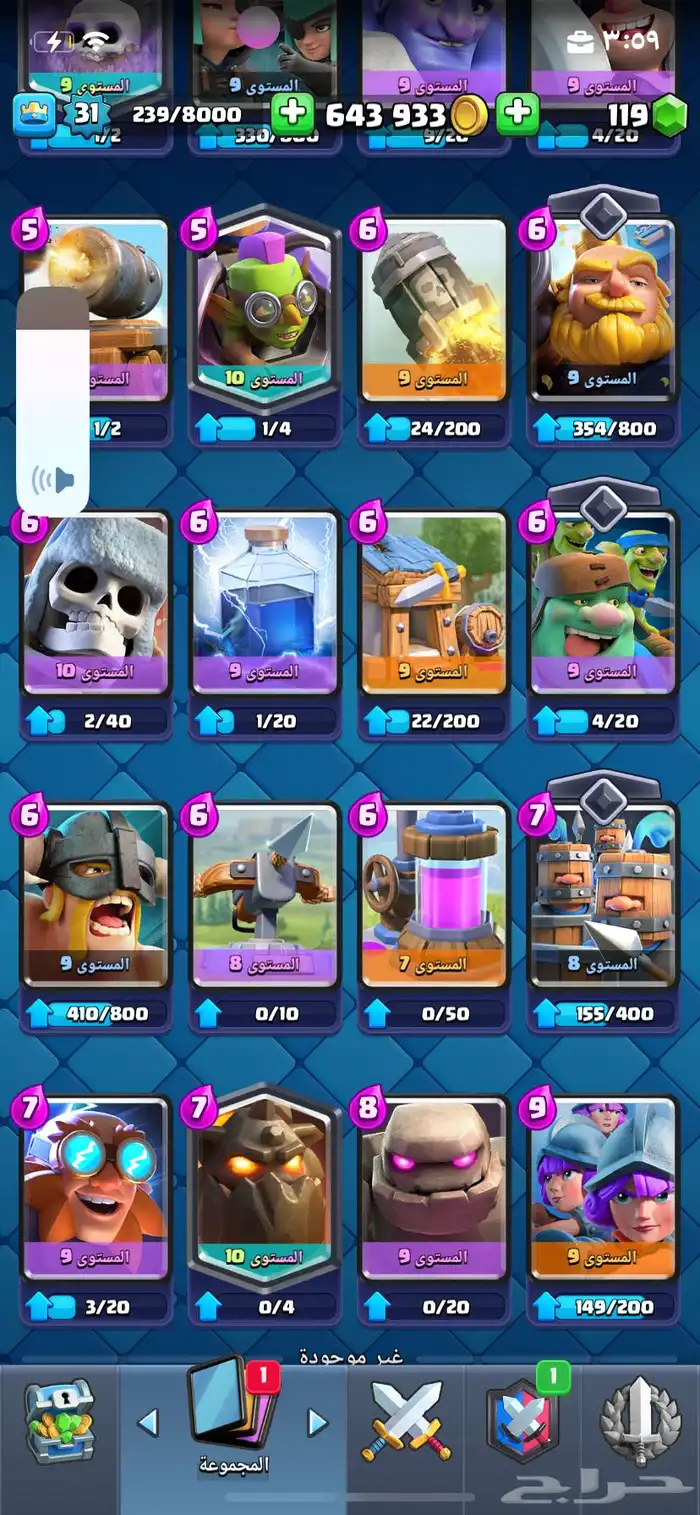 أنا ولله احتاج الفلوس ف بعته 2