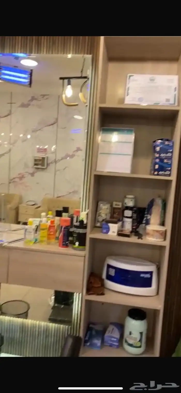 حلاق للتقبيل 1