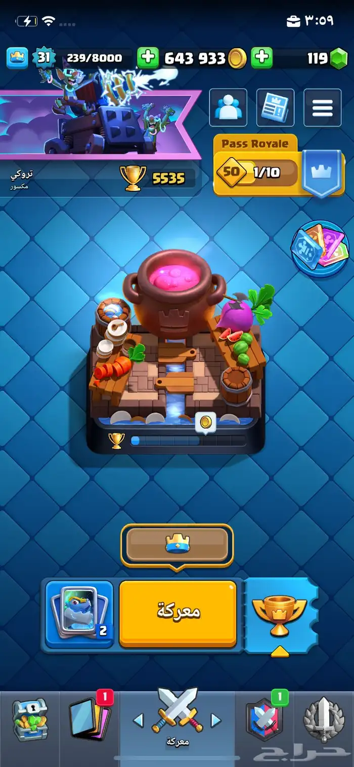 أنا ولله احتاج الفلوس ف بعته 3