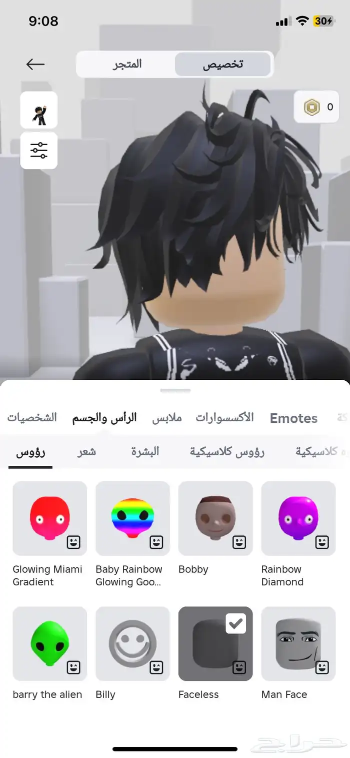 حساب روبلكس كابل بدل حساب روب 3