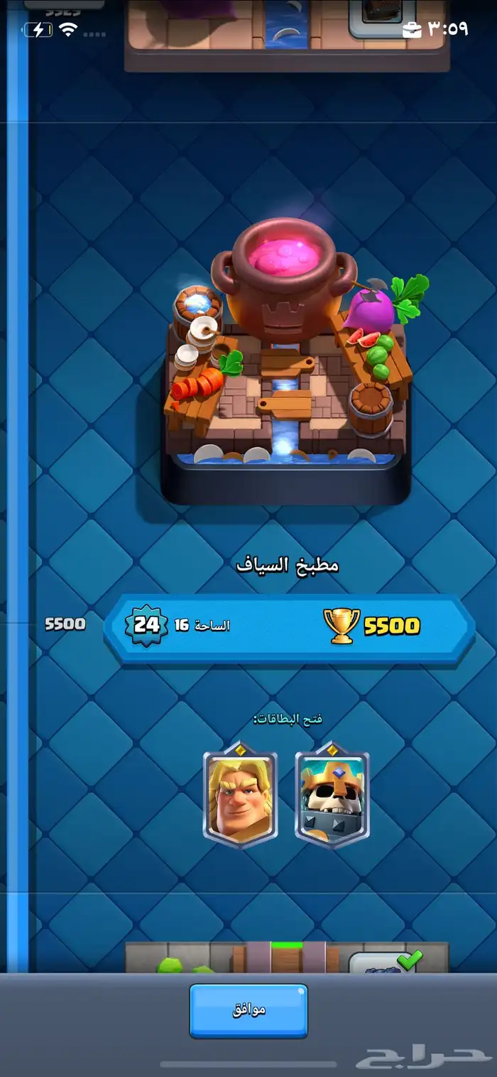 أنا ولله احتاج الفلوس ف بعته 4