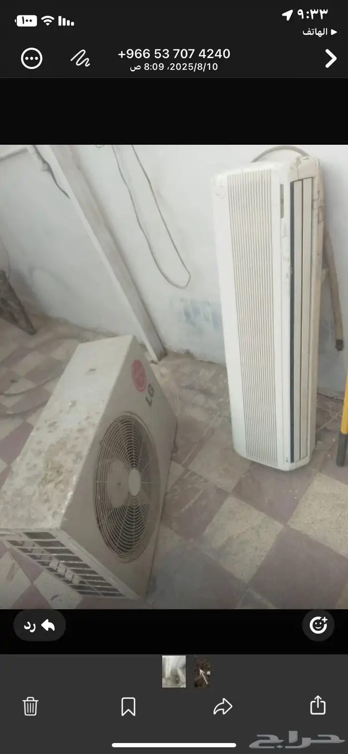 مكيف سبلت 0
