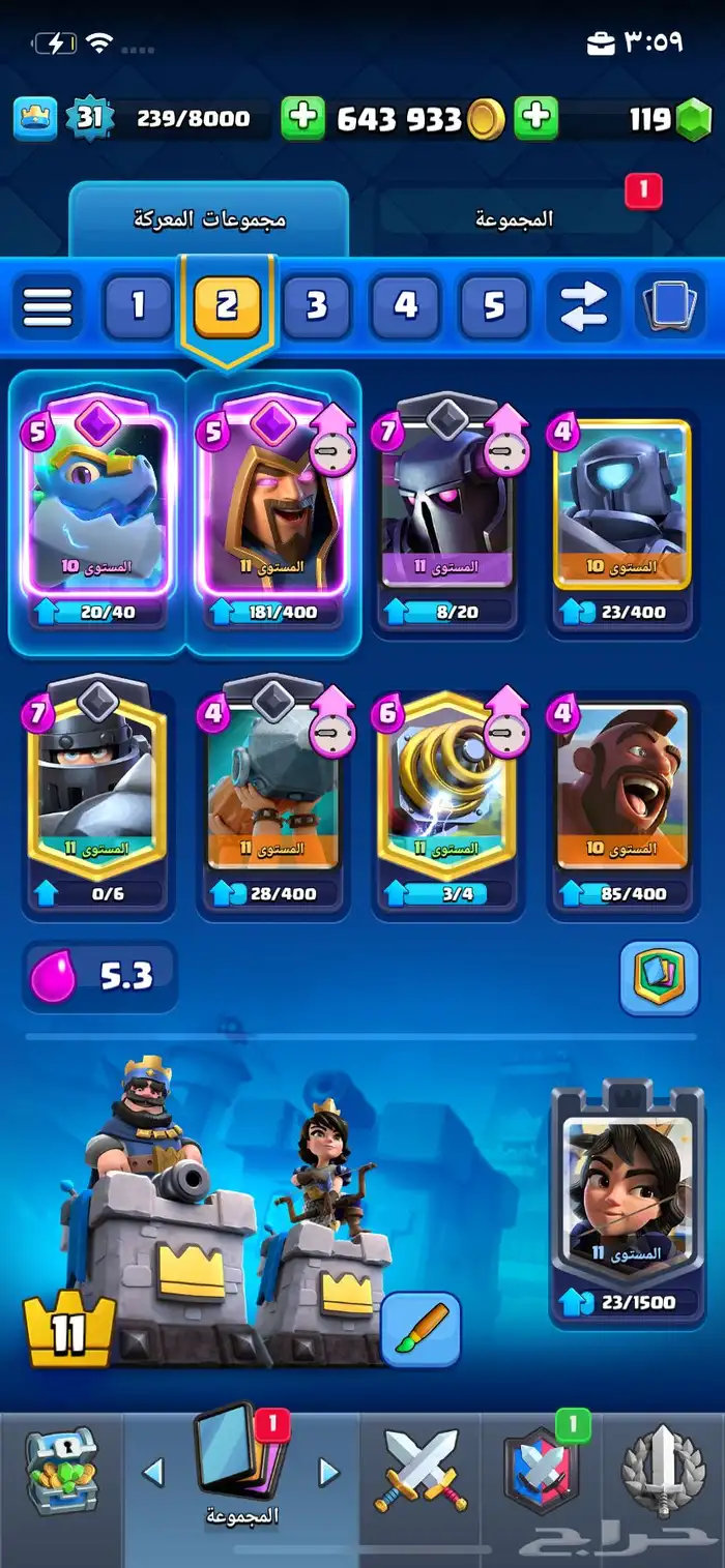 أنا ولله احتاج الفلوس ف بعته 1