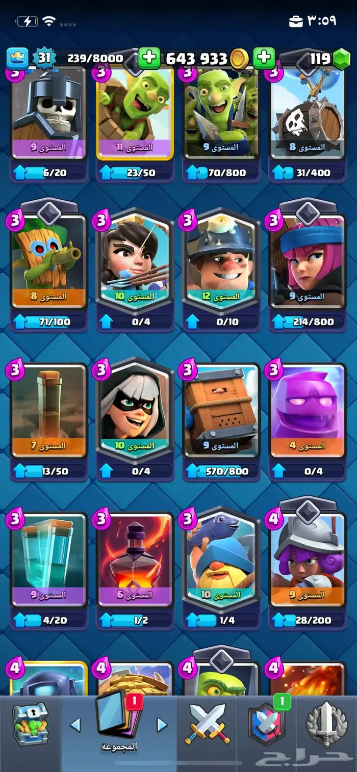 أنا ولله احتاج الفلوس ف بعته 0