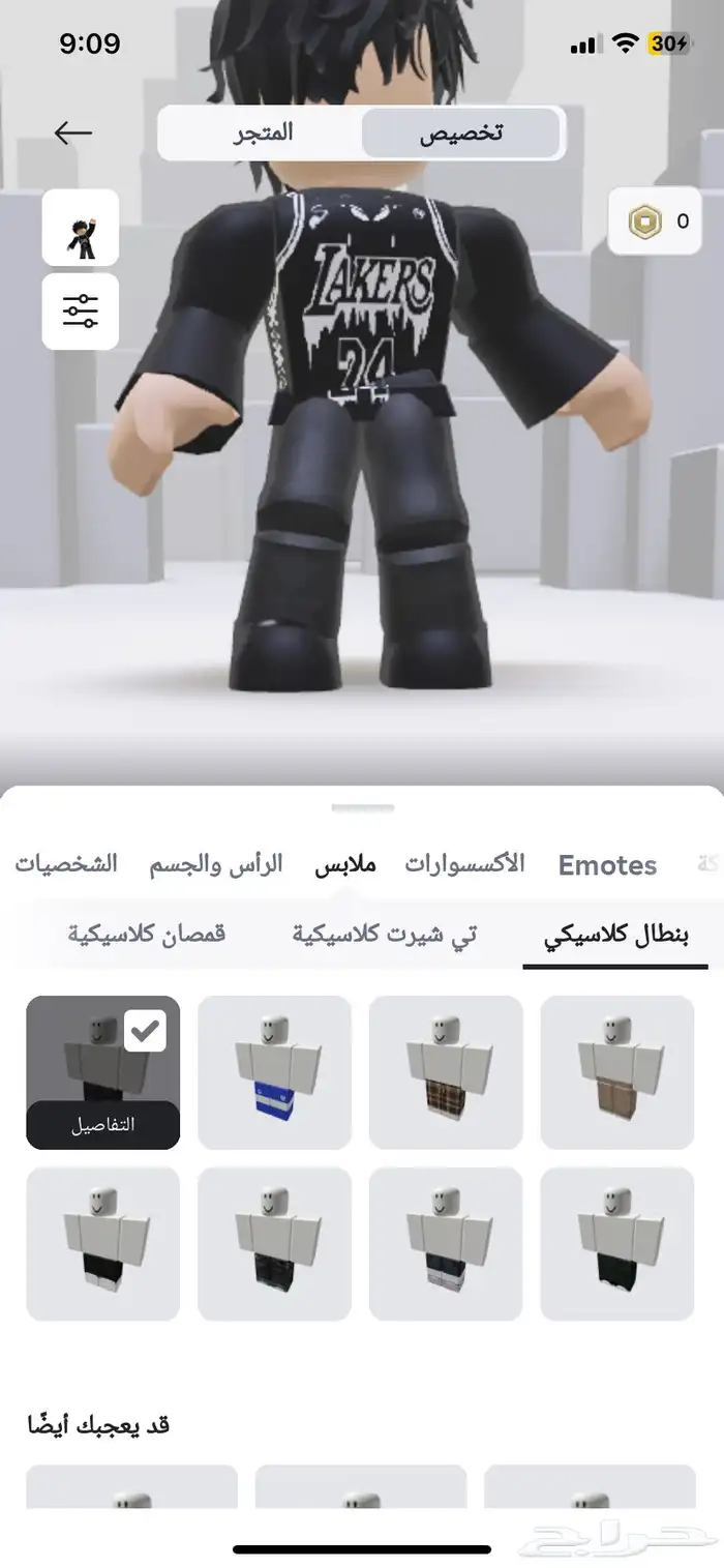 حساب روبلكس كابل بدل حساب روب 5