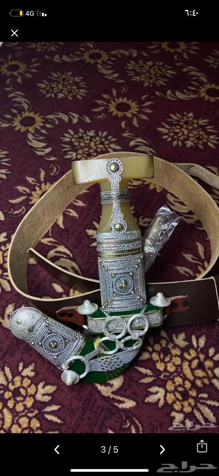 جنبية كفو 1