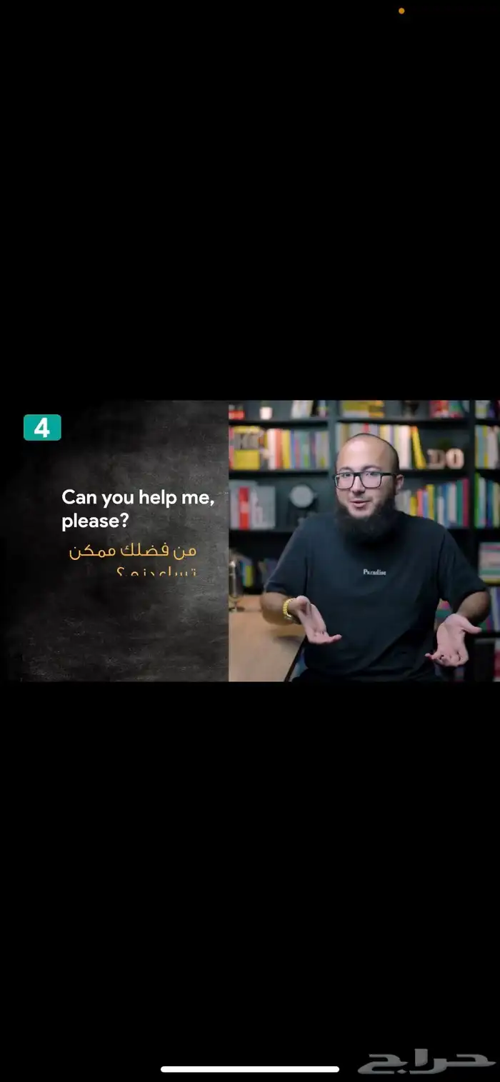 تاسيس لغة انجليزية عن بعد 1