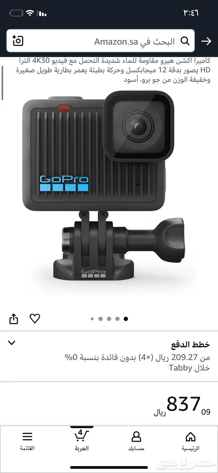 كاميرا قوبرو اكشن 4k مع اغراض و ستاندات وذاكرة512 19