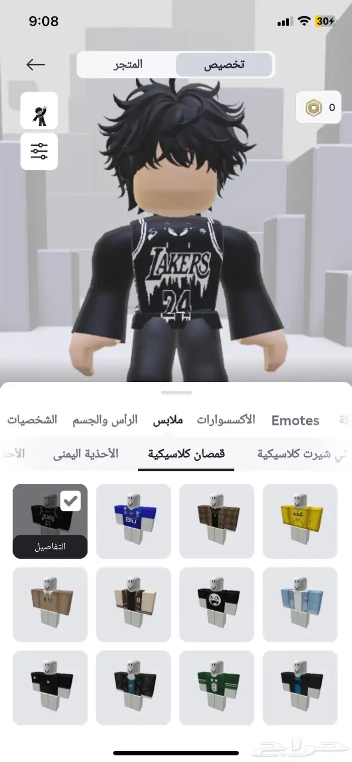 حساب روبلكس كابل بدل حساب روب 4