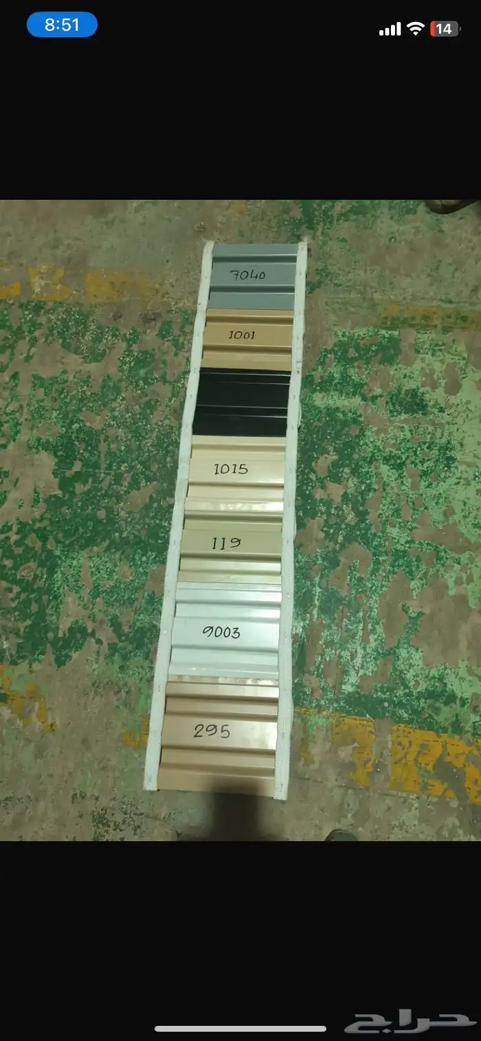 باب صحاب اتوميتك 3