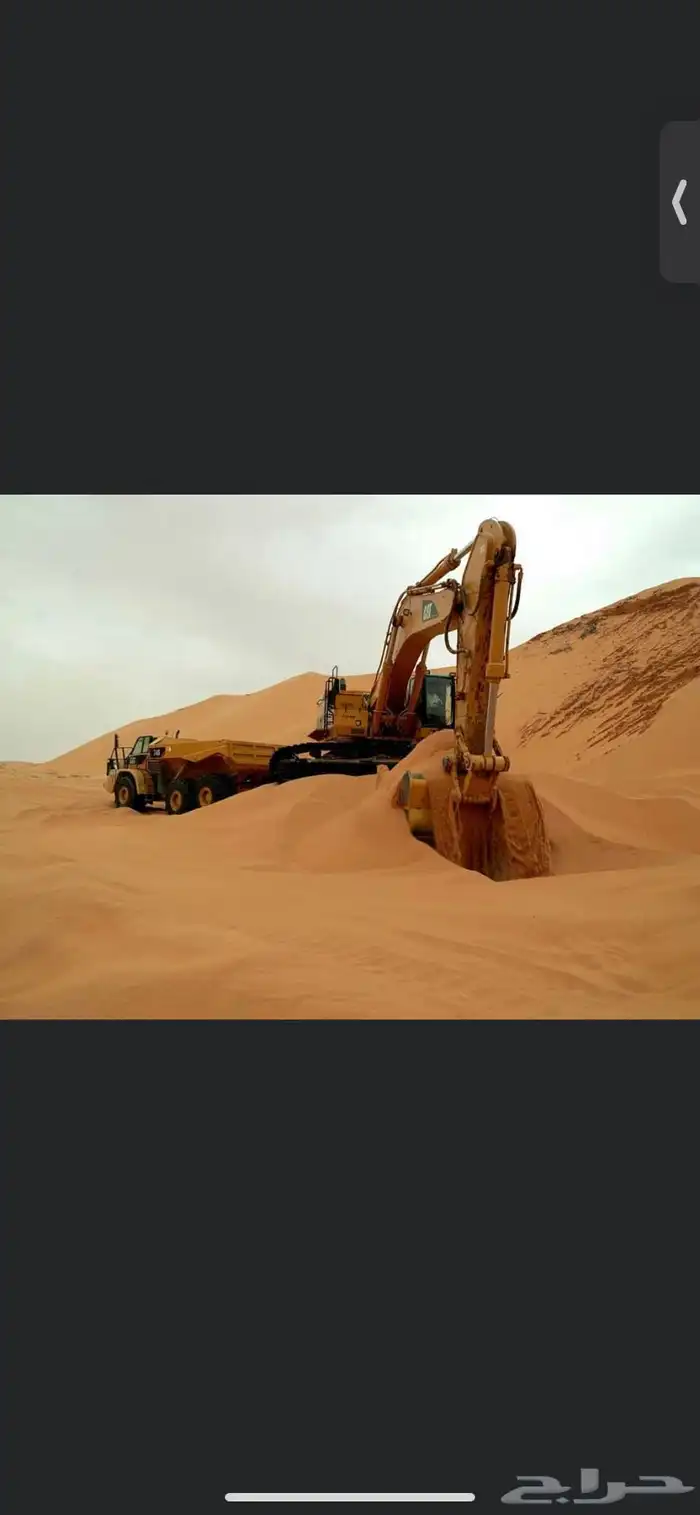 معدات ثقيله وشاحنات 0
