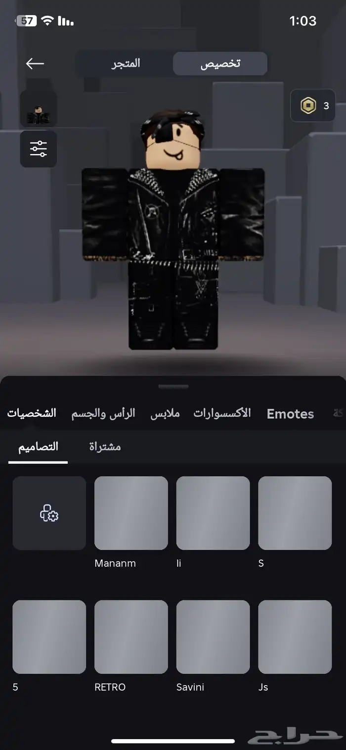 حساب روبلوكس 400 ريال مشحون ومظبط مابات كثير لايجي الا صامل 0