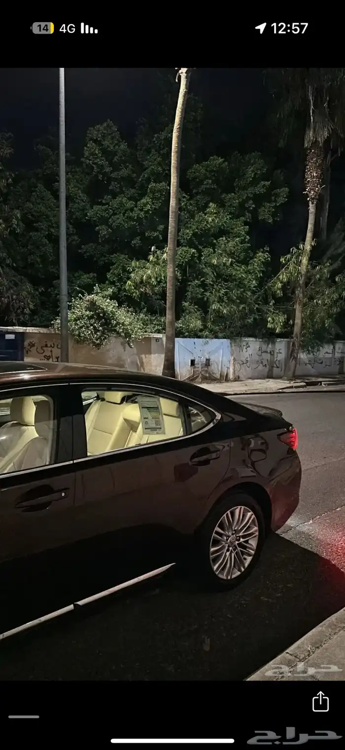 لكزسes250 وارد عبداللطيف جميل 2